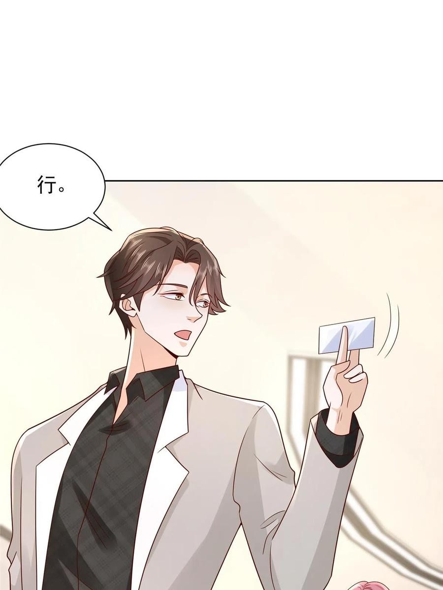 Her Hafta Yeni Bir Meslek Bölüm 342 - Sayfa 35