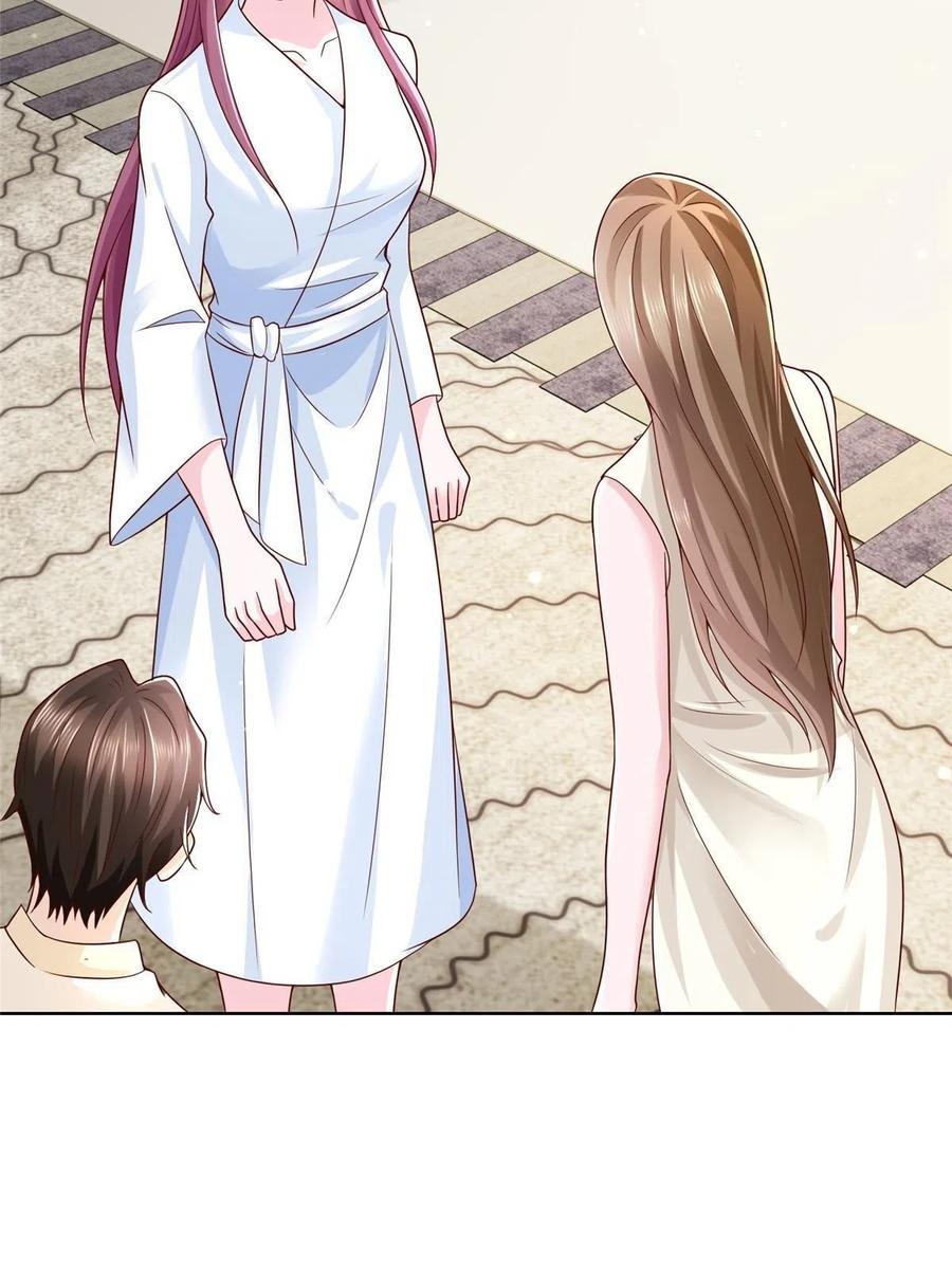 Her Hafta Yeni Bir Meslek Bölüm 233 - Sayfa 6