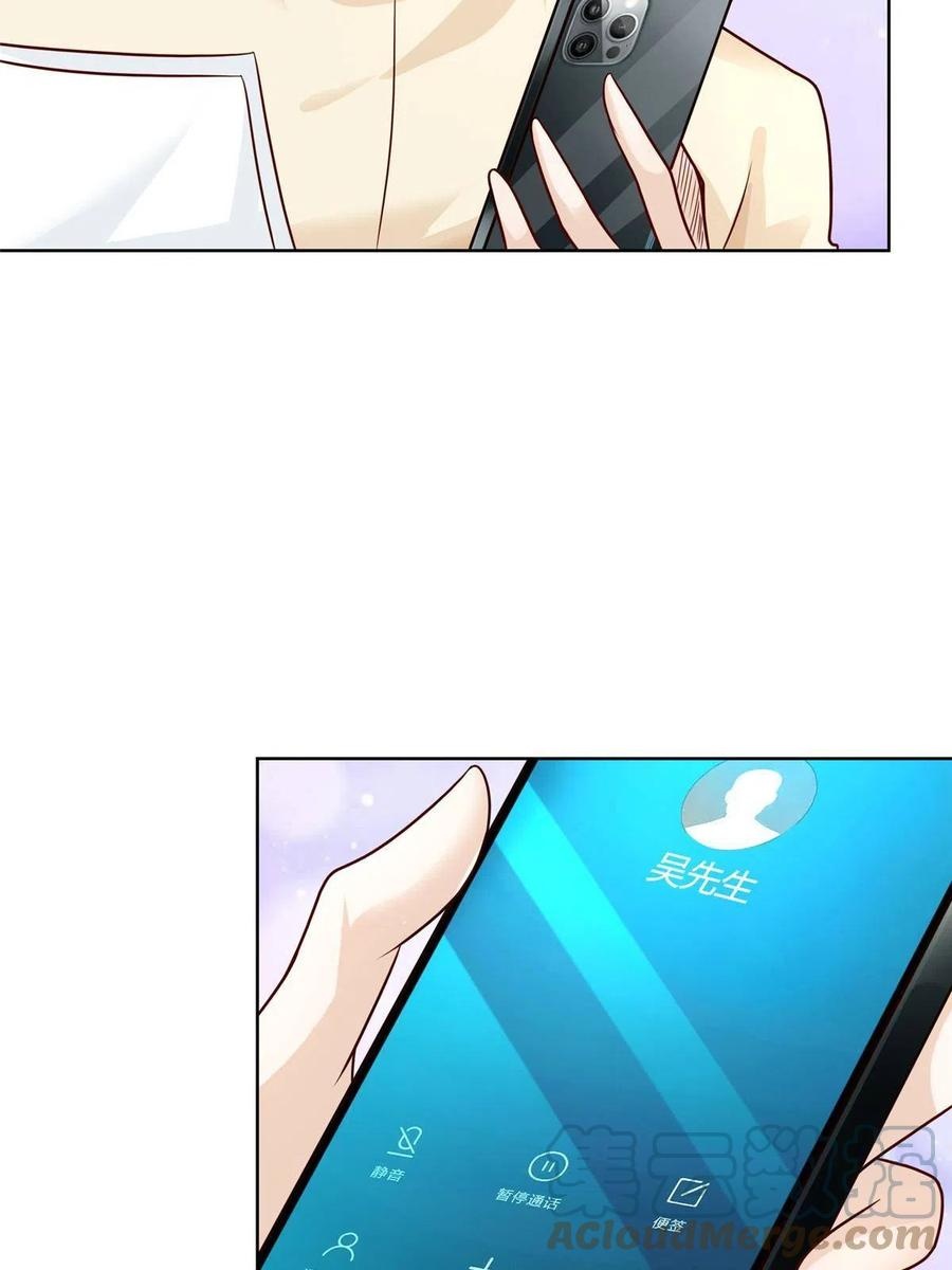 Her Hafta Yeni Bir Meslek Bölüm 233 - Sayfa 22