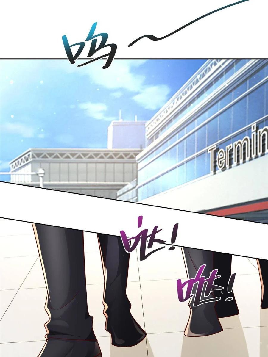 Her Hafta Yeni Bir Meslek Bölüm 233 - Sayfa 60