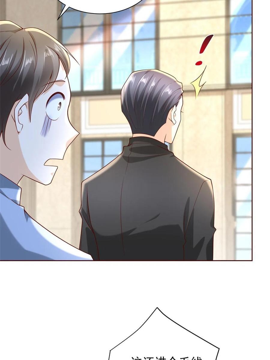 Her Hafta Yeni Bir Meslek Bölüm 220 - Sayfa 41