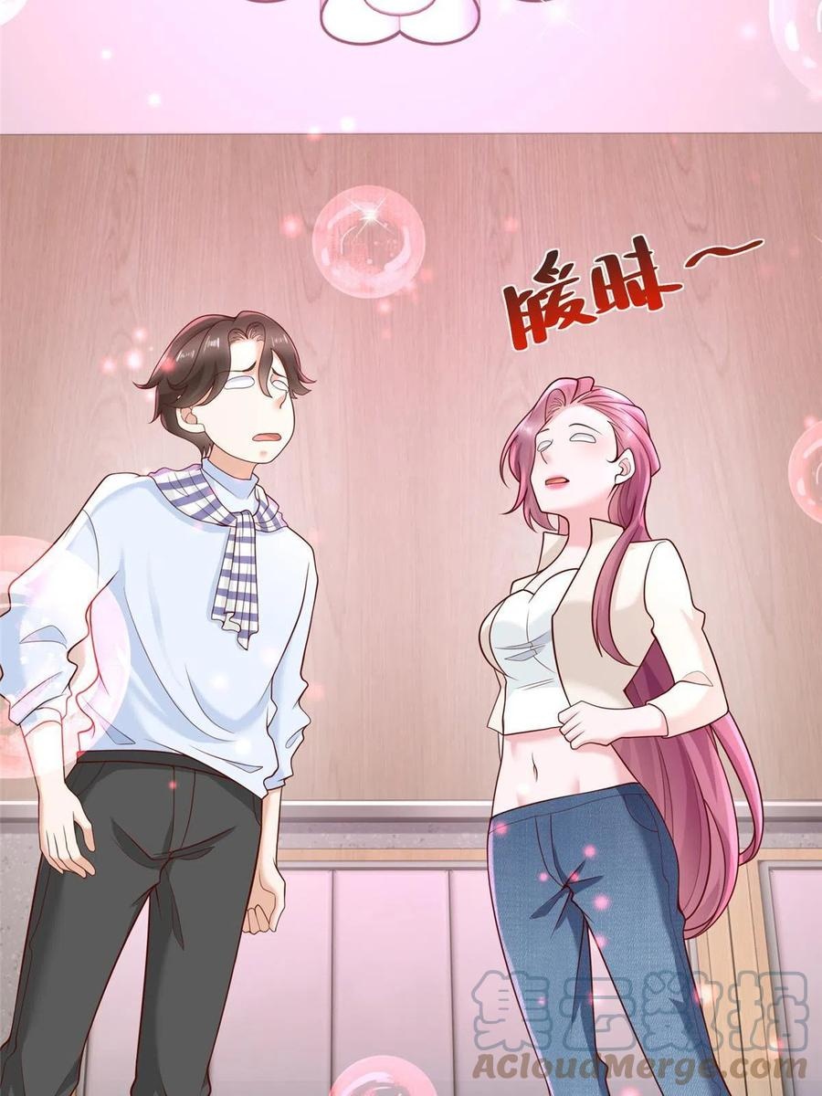 Her Hafta Yeni Bir Meslek Bölüm 220 - Sayfa 46