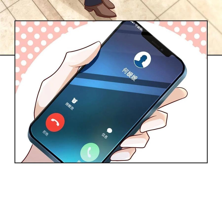 Her Hafta Yeni Bir Meslek Bölüm 208 - Sayfa 9