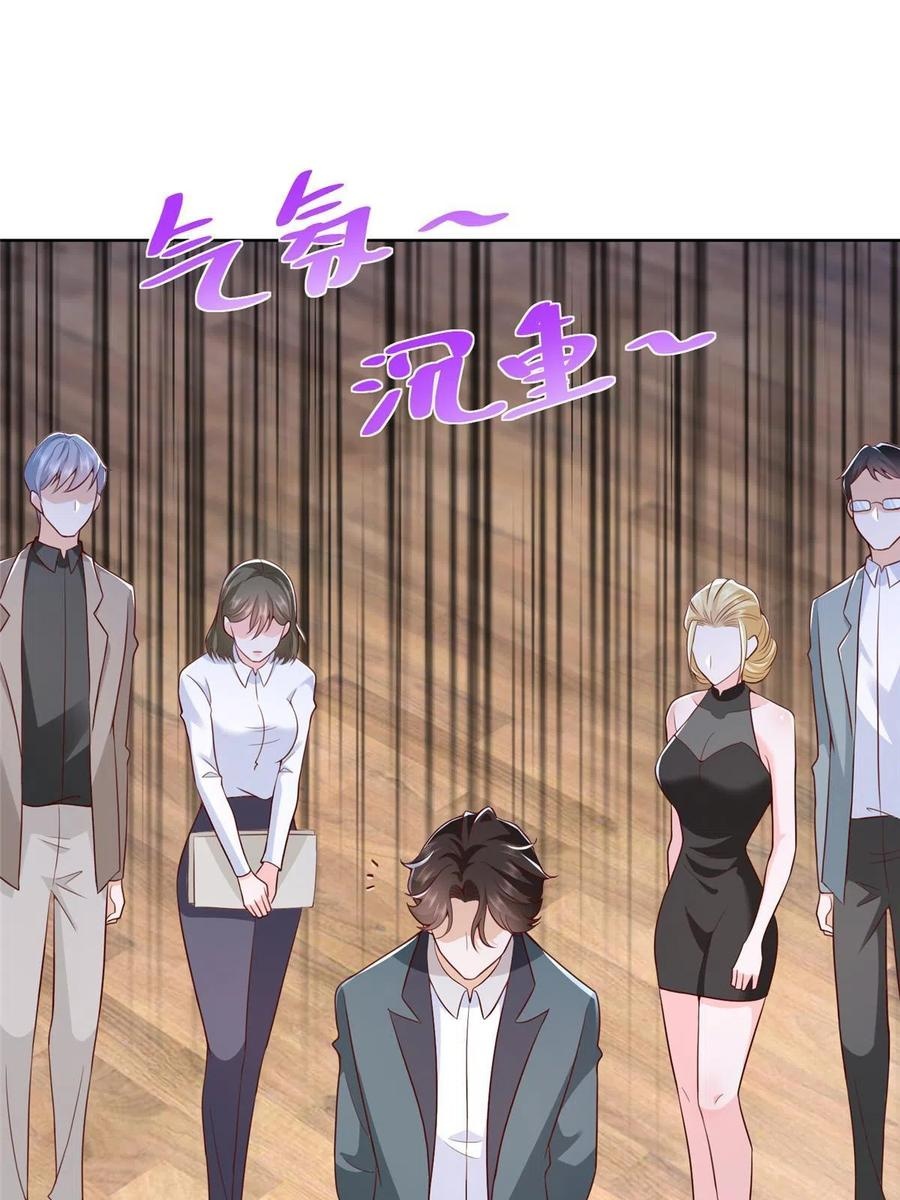 Her Hafta Yeni Bir Meslek Bölüm 208 - Sayfa 24