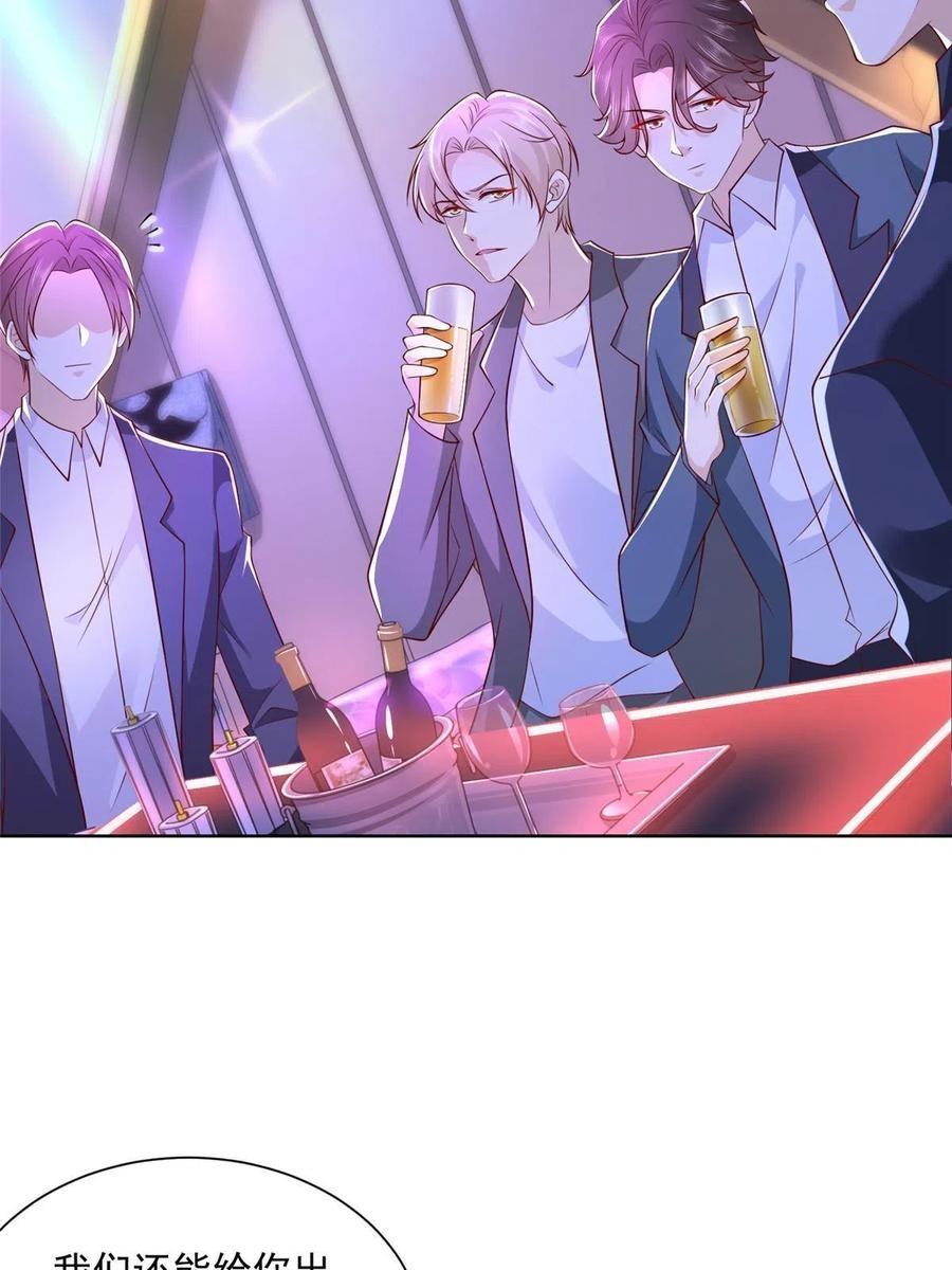 Her Hafta Yeni Bir Meslek Bölüm 208 - Sayfa 41