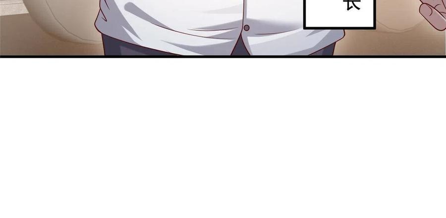 Her Hafta Yeni Bir Meslek Bölüm 279 - Sayfa 11