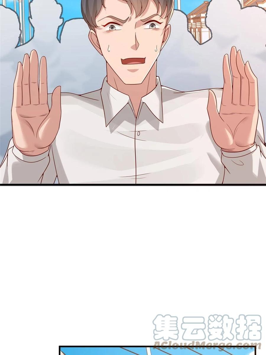 Her Hafta Yeni Bir Meslek Bölüm 279 - Sayfa 58