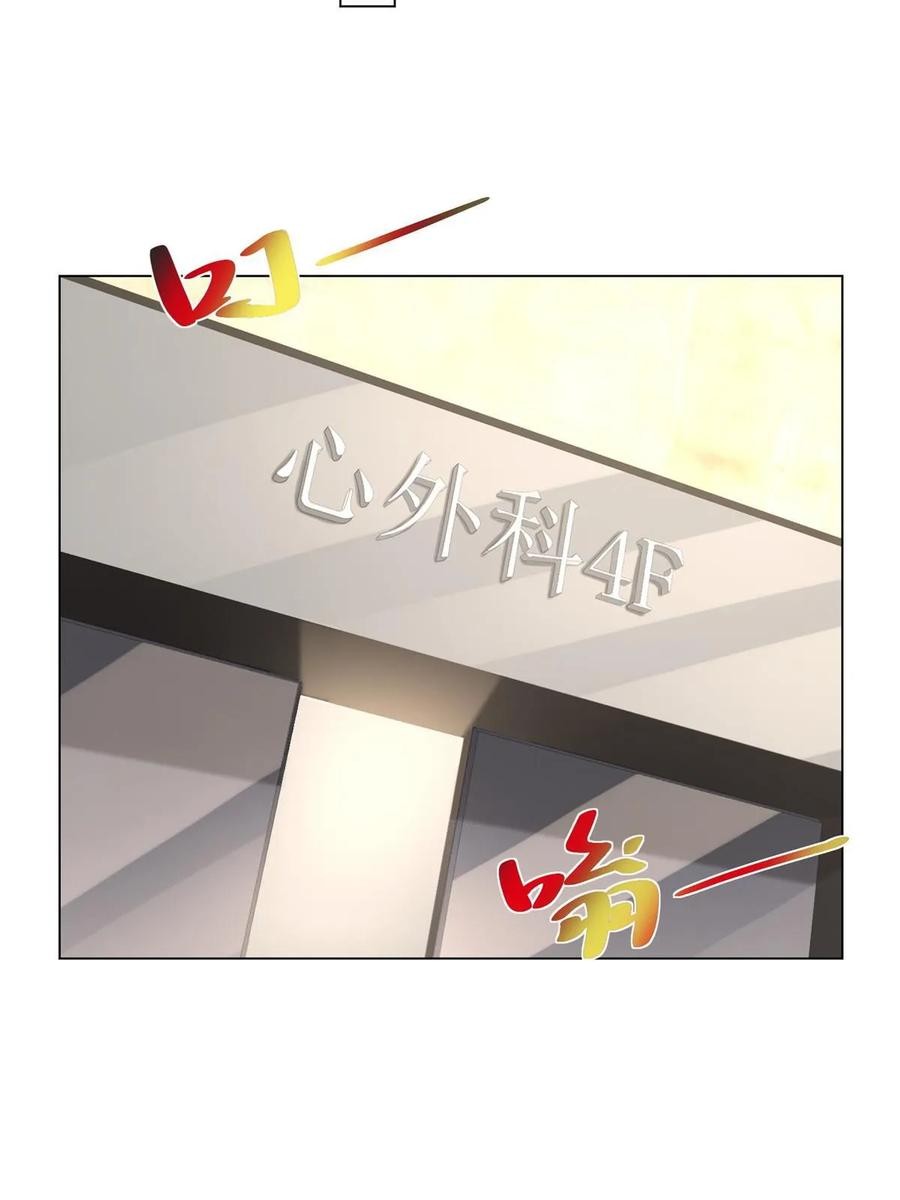 Her Hafta Yeni Bir Meslek Bölüm 382 - Sayfa 38