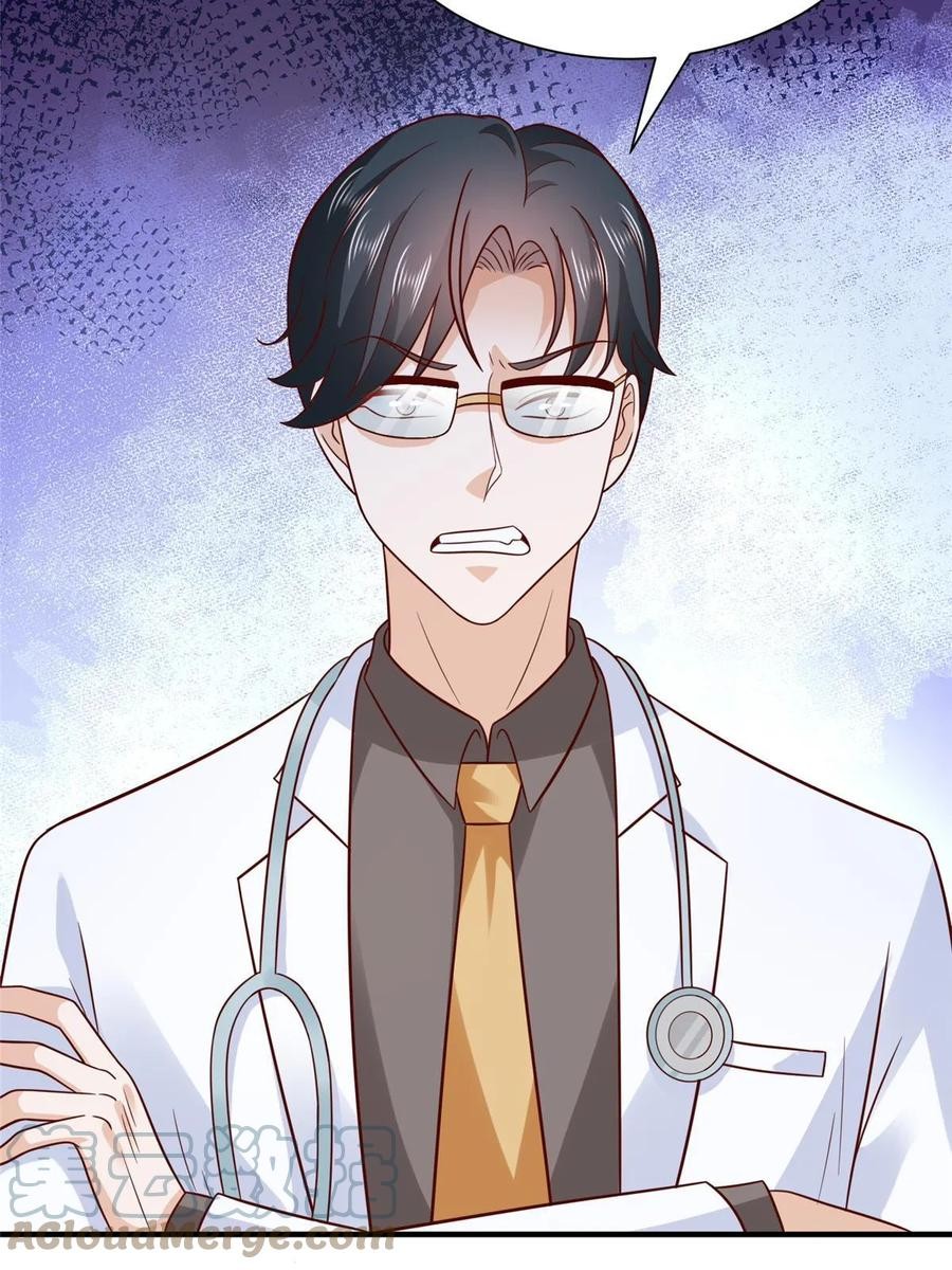 Her Hafta Yeni Bir Meslek Bölüm 425 - Sayfa 25