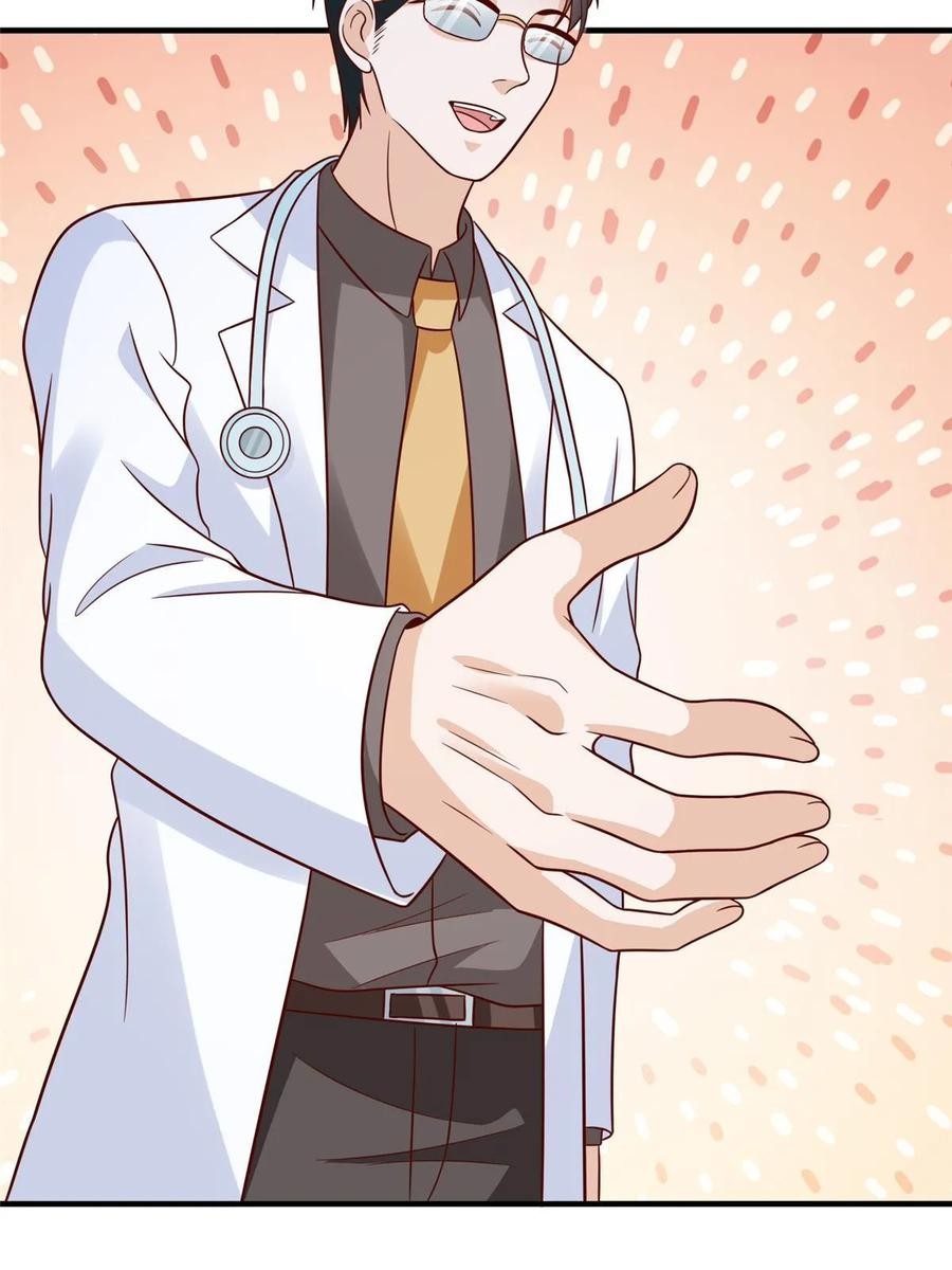 Her Hafta Yeni Bir Meslek Bölüm 425 - Sayfa 35