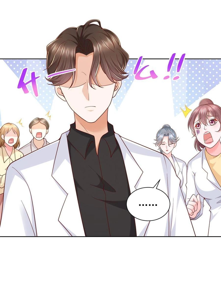 Her Hafta Yeni Bir Meslek Bölüm 216 - Sayfa 18