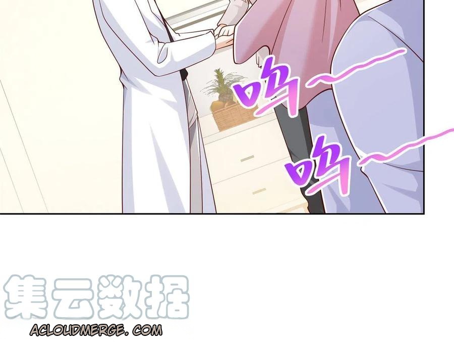 Her Hafta Yeni Bir Meslek Bölüm 216 - Sayfa 30