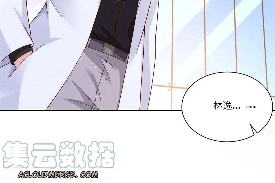 Her Hafta Yeni Bir Meslek Bölüm 216 - Sayfa 45