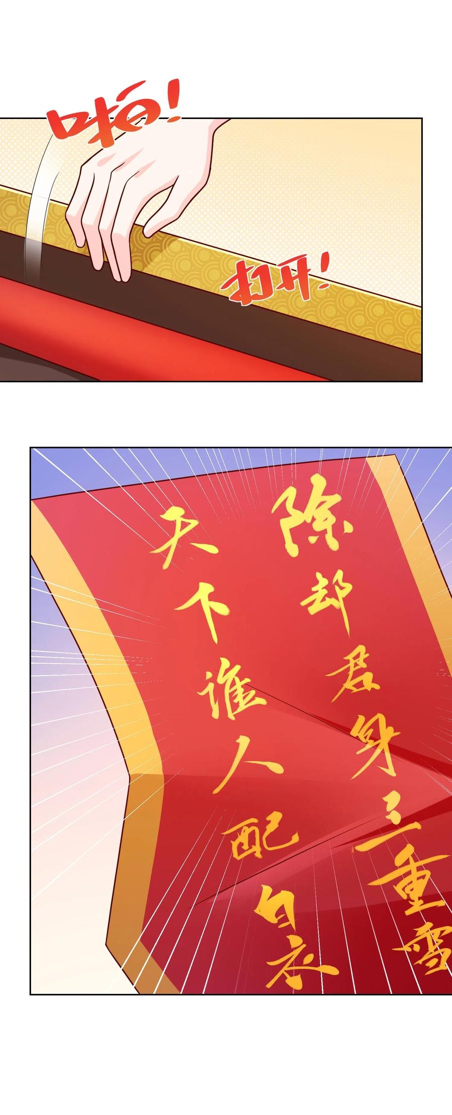 Her Hafta Yeni Bir Meslek Bölüm 216 - Sayfa 49