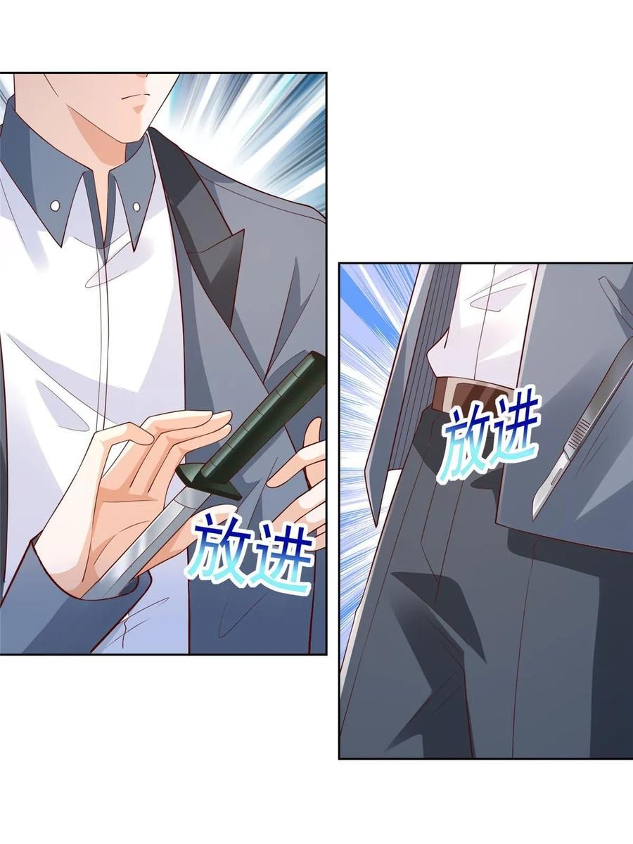 Her Hafta Yeni Bir Meslek Bölüm 404 - Sayfa 19