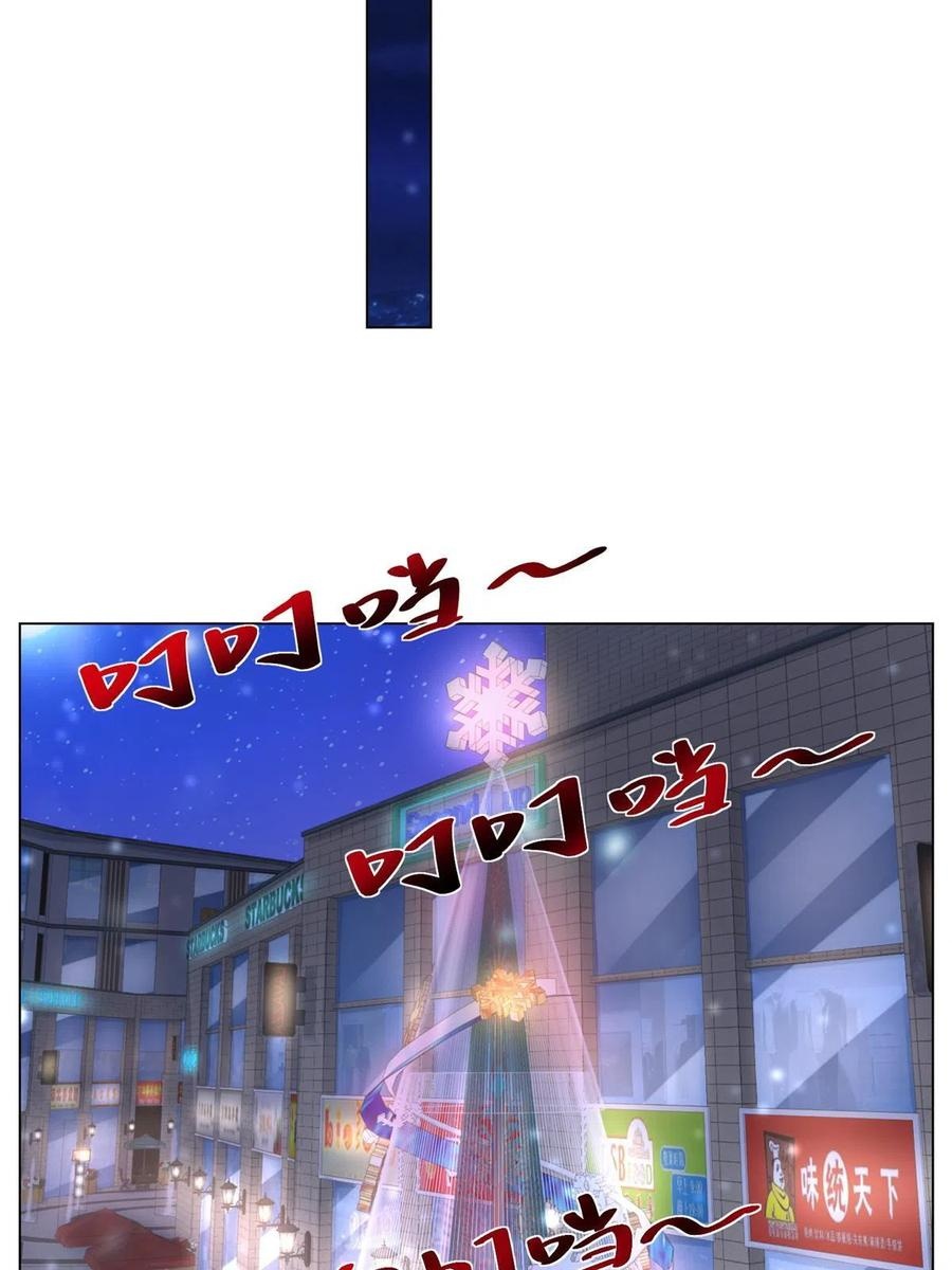 Her Hafta Yeni Bir Meslek Bölüm 303 - Sayfa 44