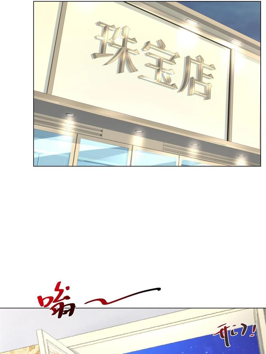 Her Hafta Yeni Bir Meslek Bölüm 303 - Sayfa 47