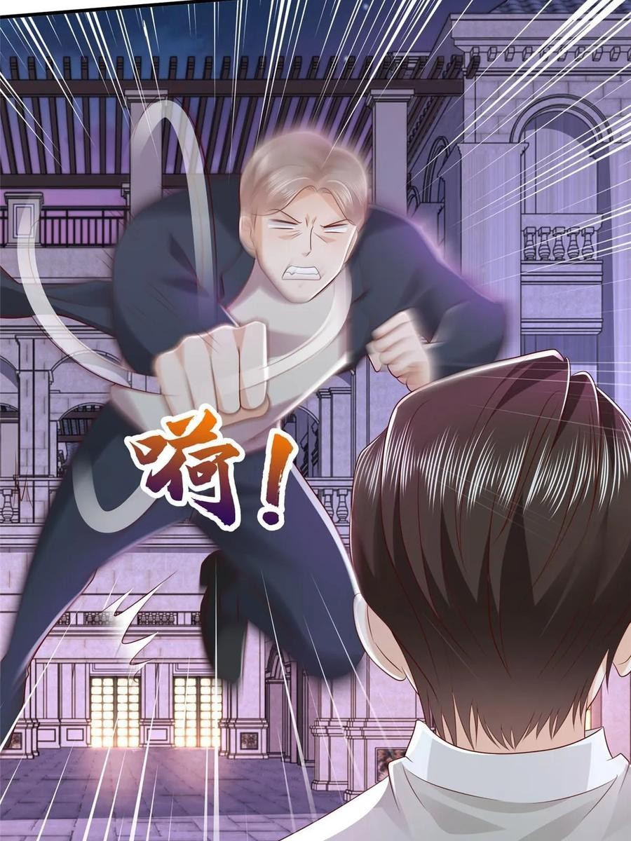 Her Hafta Yeni Bir Meslek Bölüm 378 - Sayfa 6