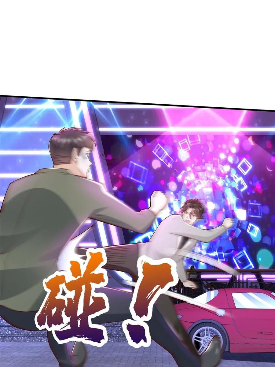 Her Hafta Yeni Bir Meslek Bölüm 378 - Sayfa 38