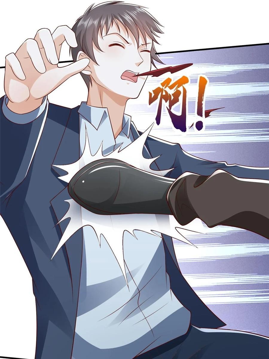 Her Hafta Yeni Bir Meslek Bölüm 378 - Sayfa 46