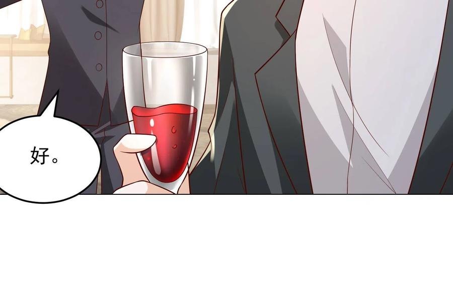 Her Hafta Yeni Bir Meslek Bölüm 295 - Sayfa 42