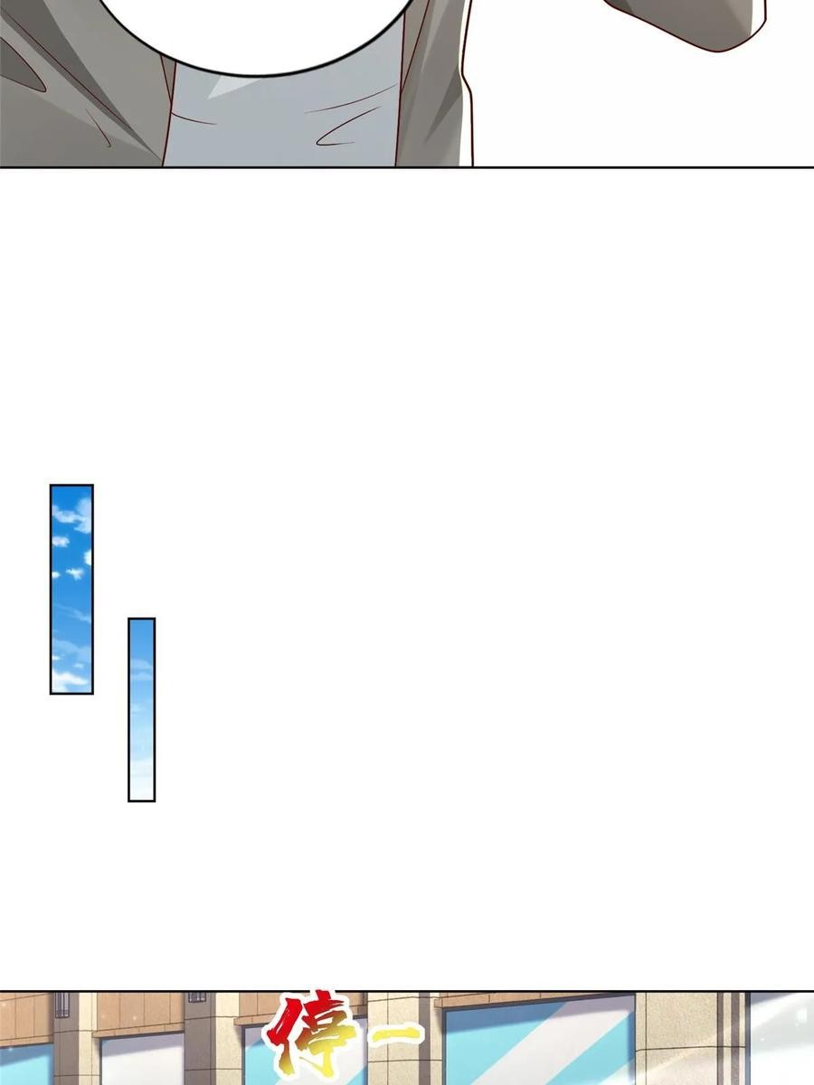 Her Hafta Yeni Bir Meslek Bölüm 422 - Sayfa 7