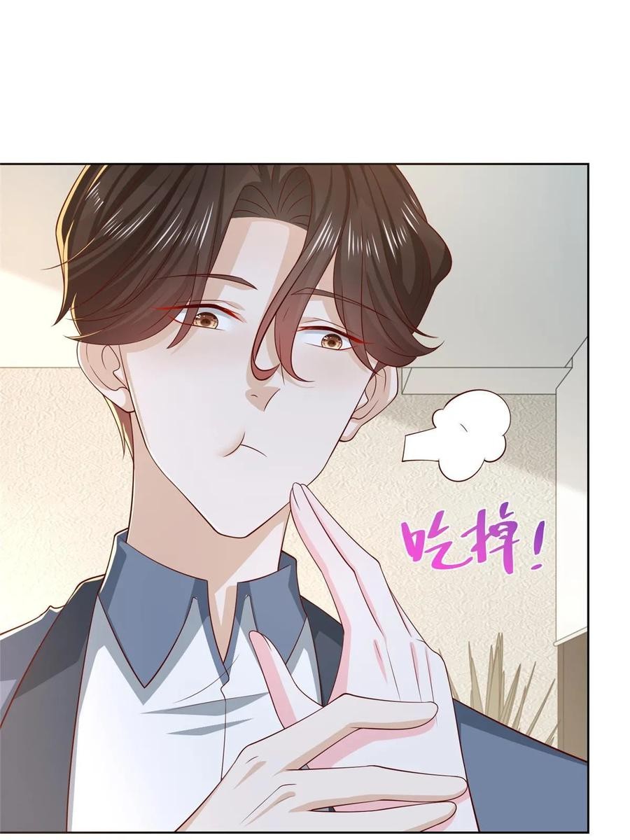 Her Hafta Yeni Bir Meslek Bölüm 422 - Sayfa 28