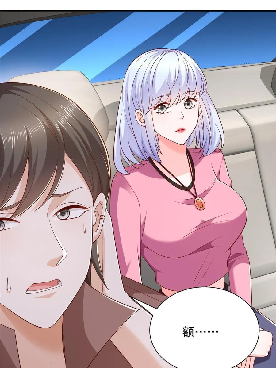 Her Hafta Yeni Bir Meslek Bölüm 398 - Sayfa 38