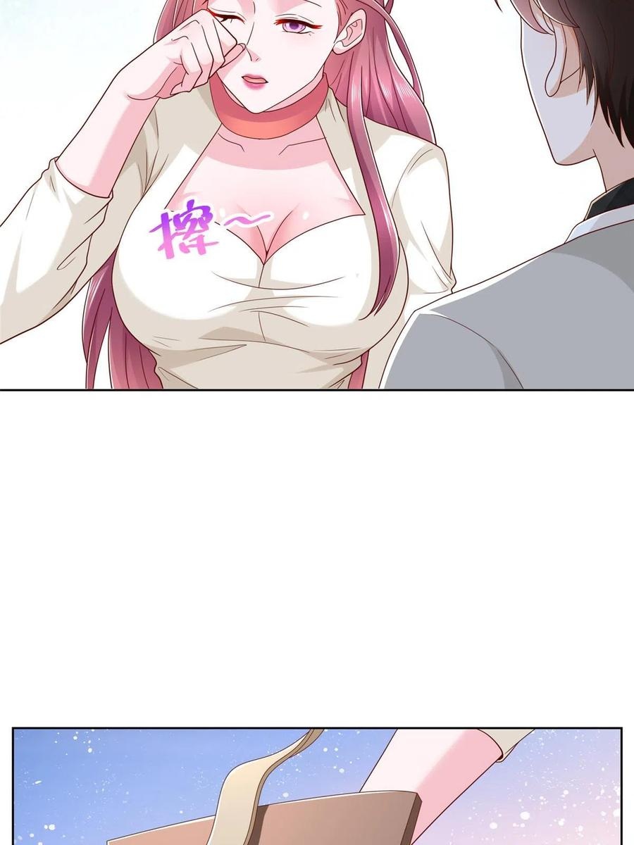 Her Hafta Yeni Bir Meslek Bölüm 308 - Sayfa 32