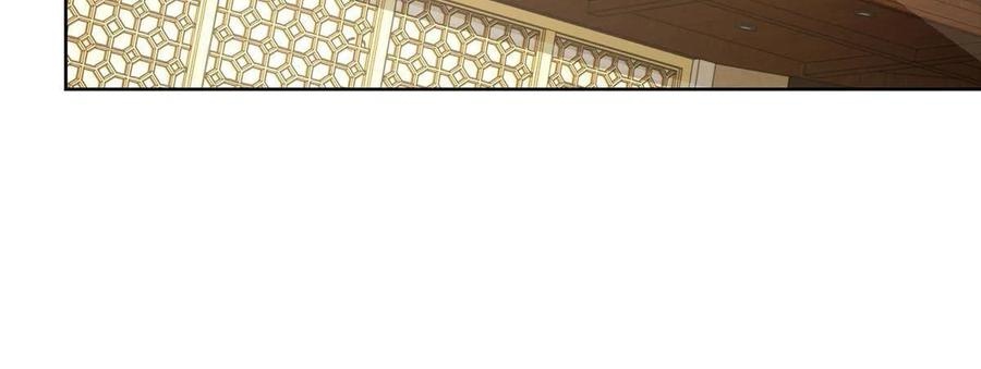 Her Hafta Yeni Bir Meslek Bölüm 234 - Sayfa 20