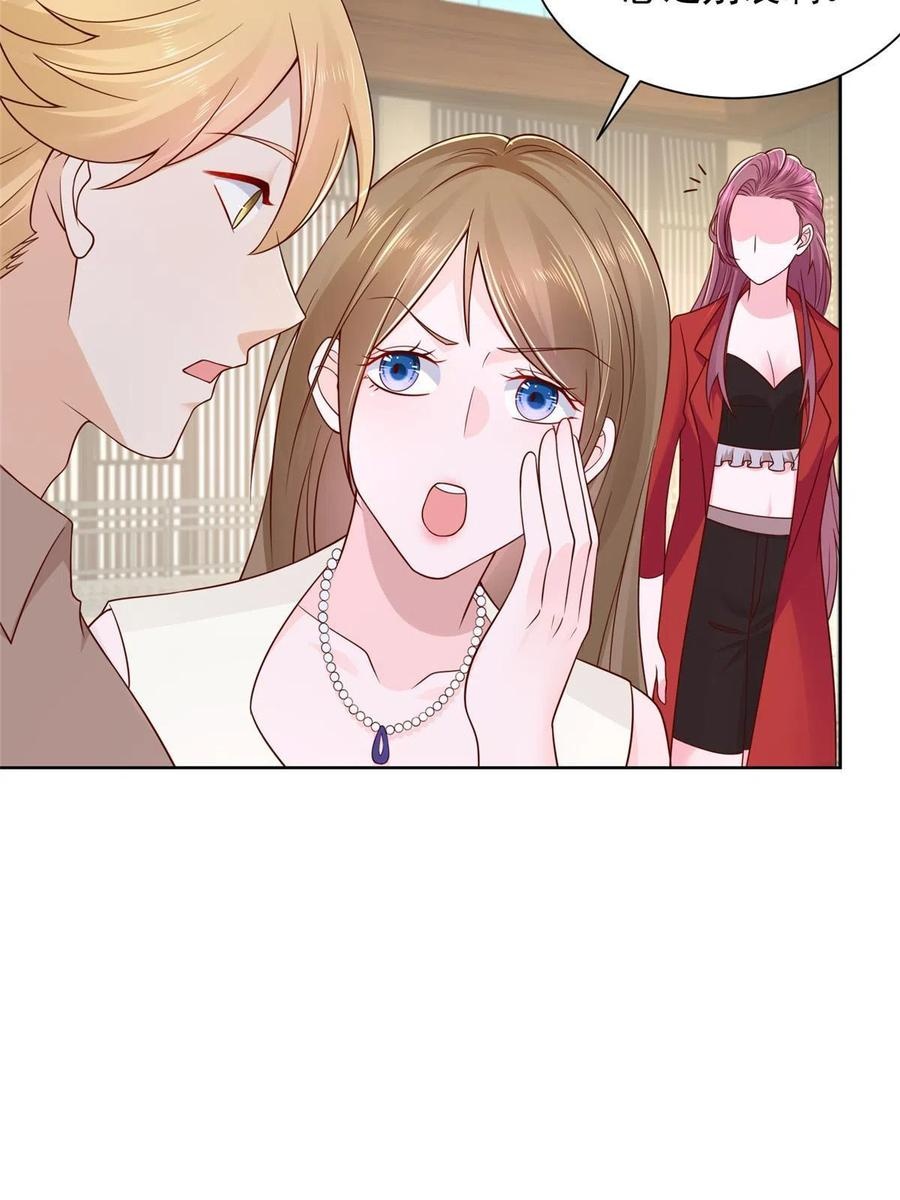 Her Hafta Yeni Bir Meslek Bölüm 234 - Sayfa 24