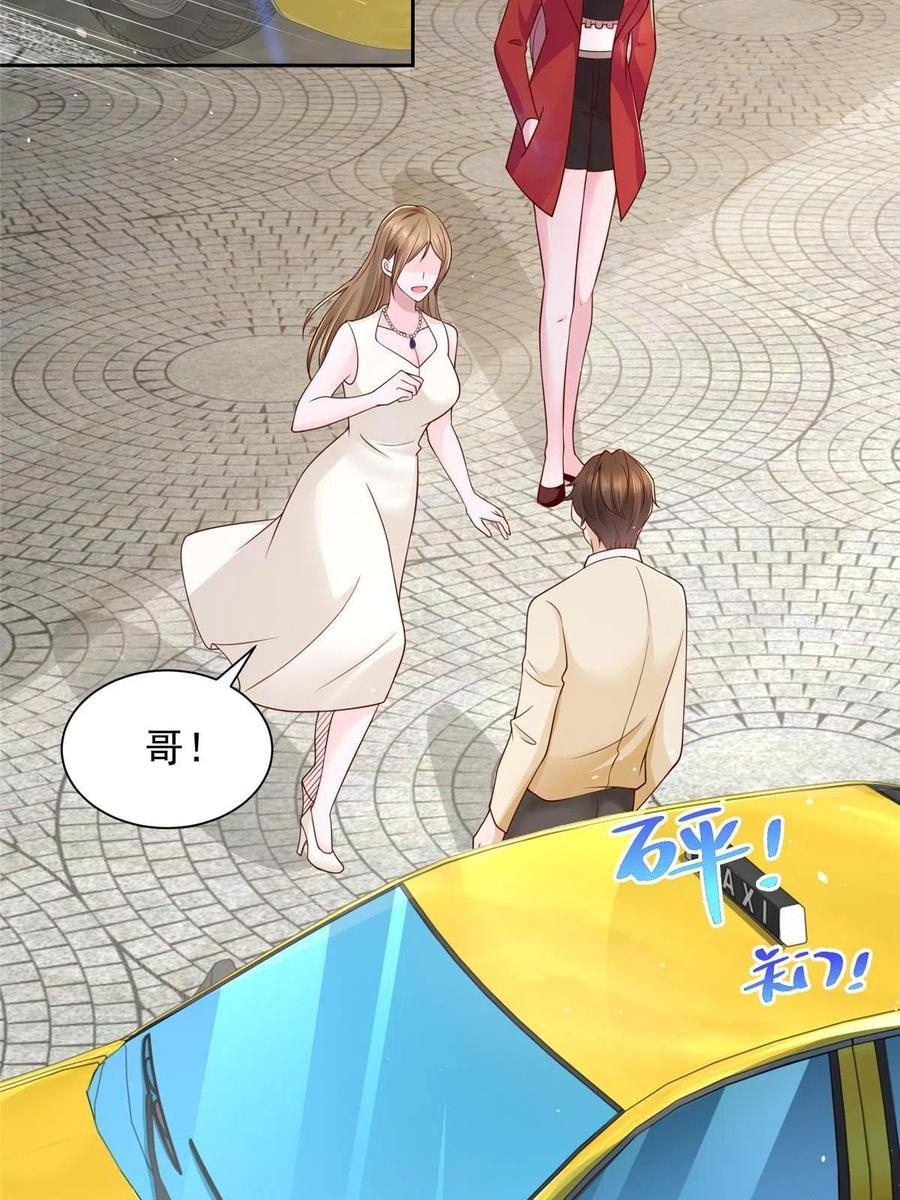 Her Hafta Yeni Bir Meslek Bölüm 234 - Sayfa 26