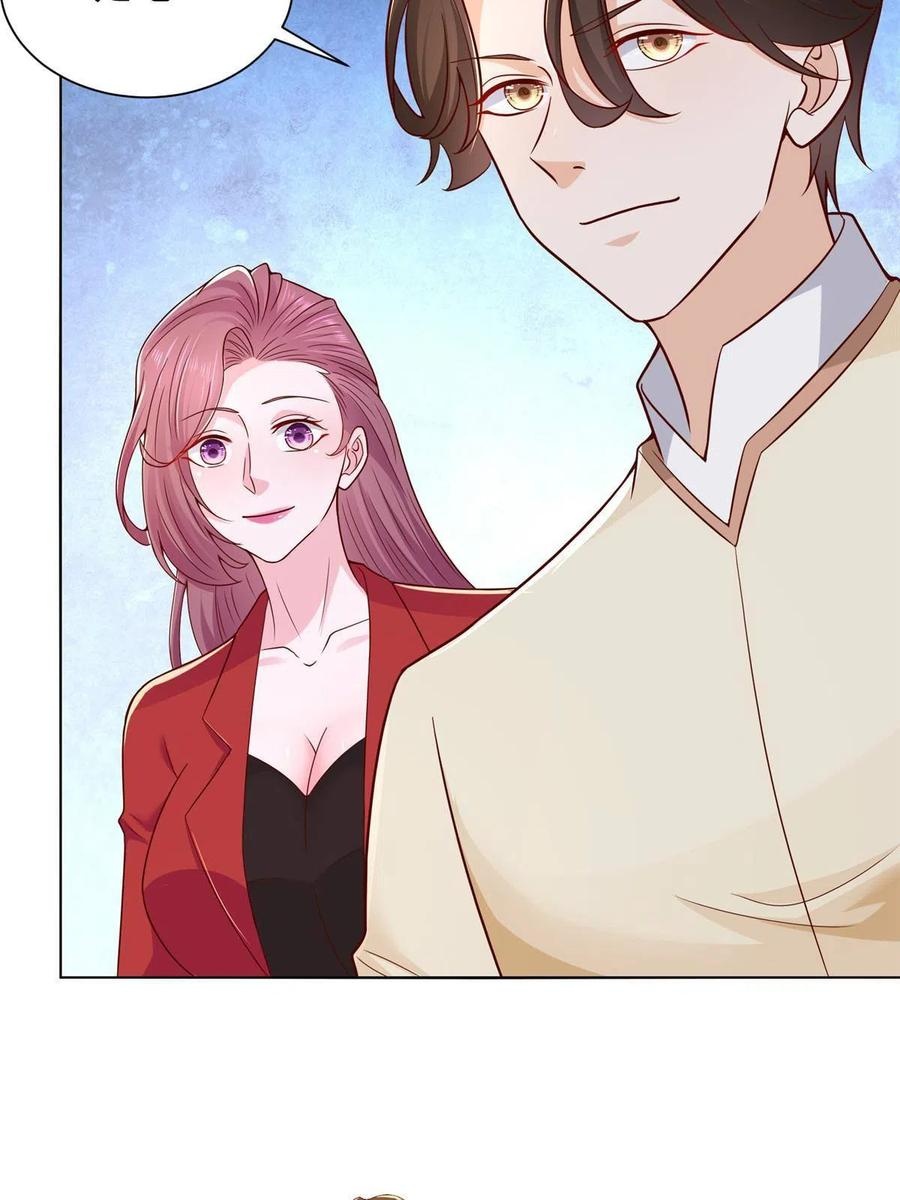 Her Hafta Yeni Bir Meslek Bölüm 234 - Sayfa 32