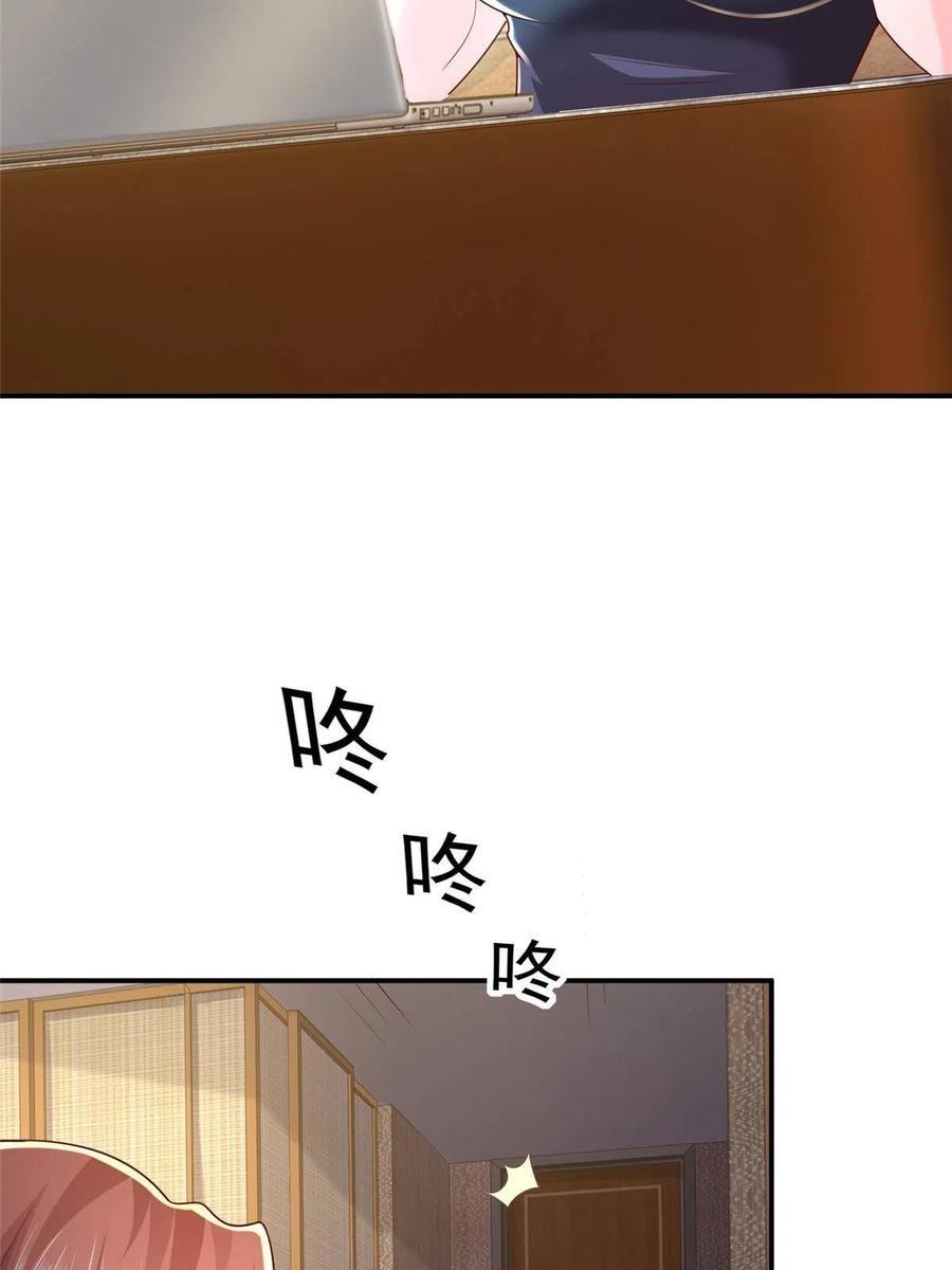 Her Hafta Yeni Bir Meslek Bölüm 283 - Sayfa 5