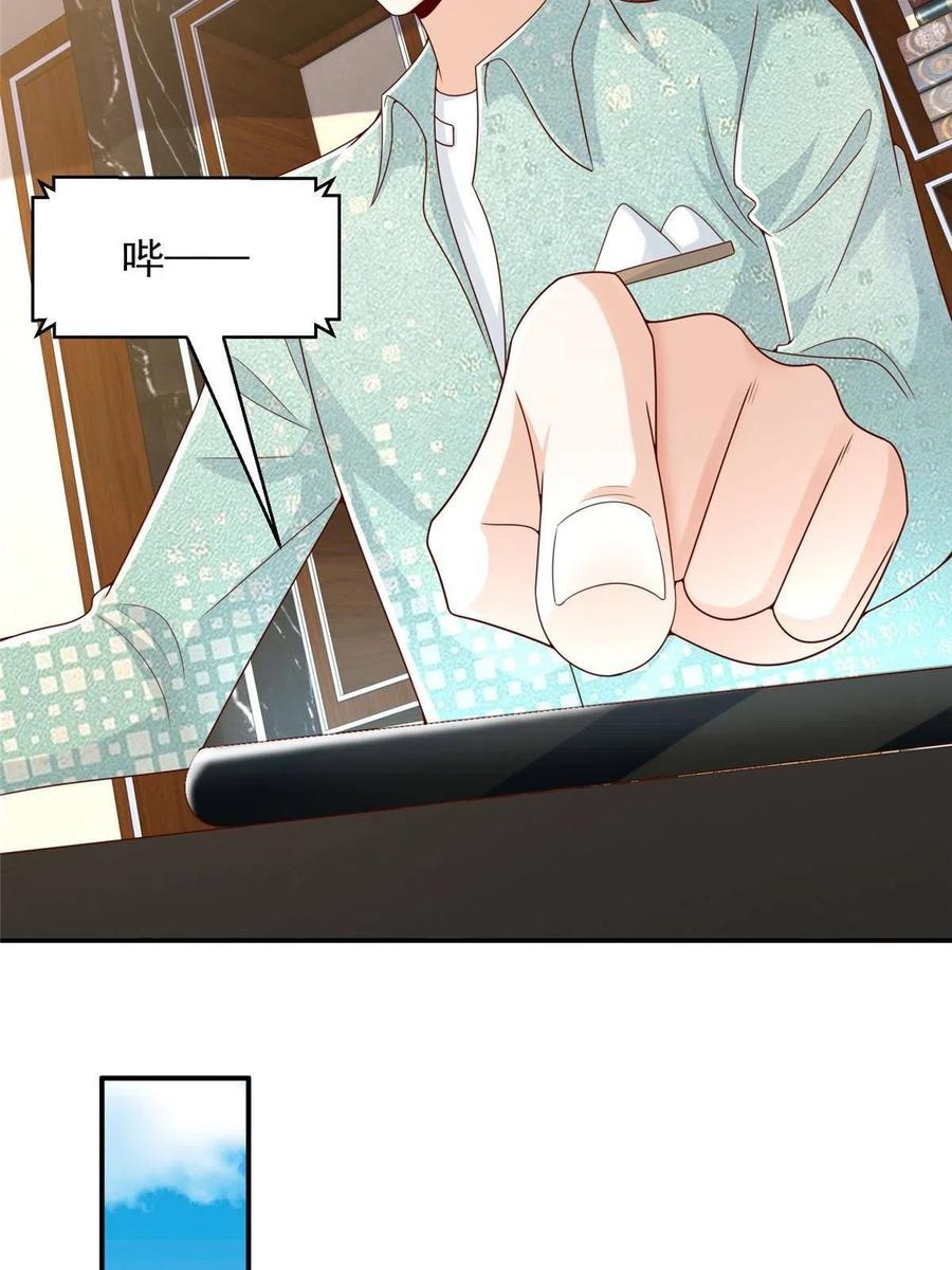 Her Hafta Yeni Bir Meslek Bölüm 283 - Sayfa 19