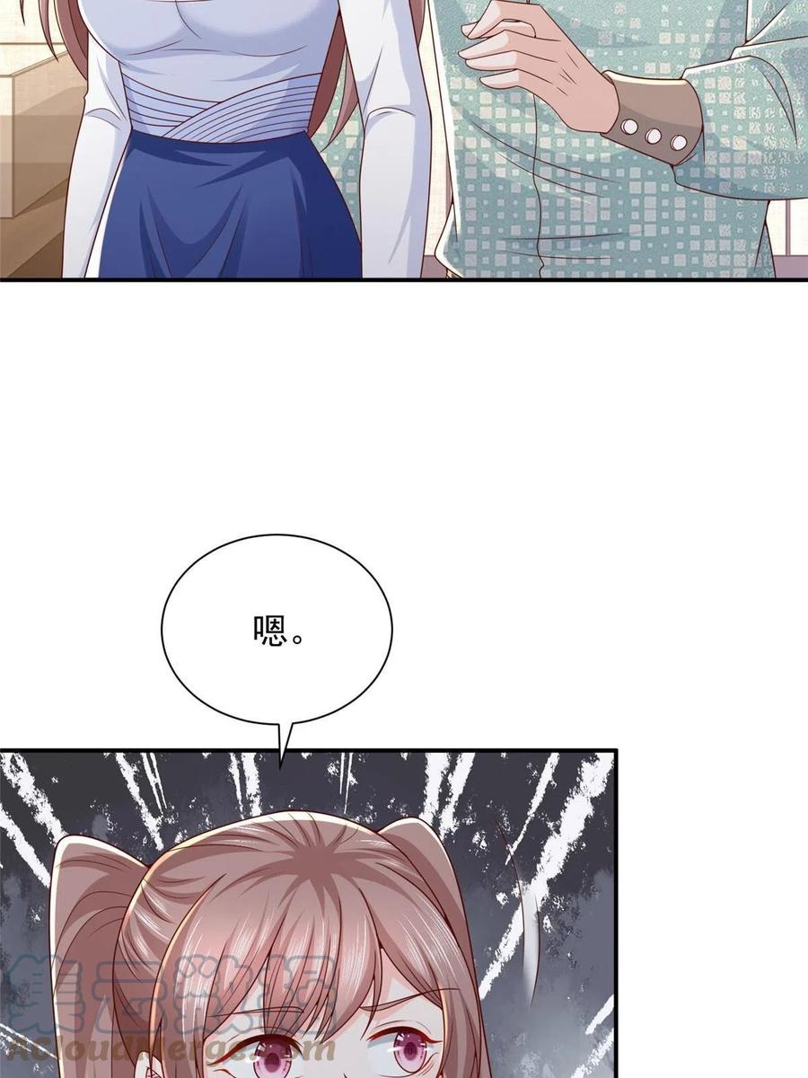 Her Hafta Yeni Bir Meslek Bölüm 283 - Sayfa 26