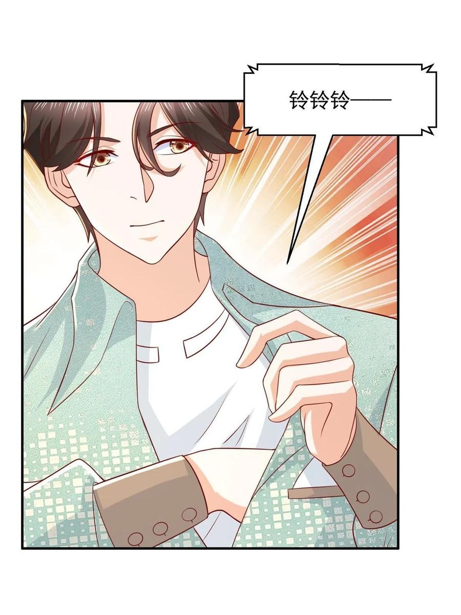 Her Hafta Yeni Bir Meslek Bölüm 283 - Sayfa 32