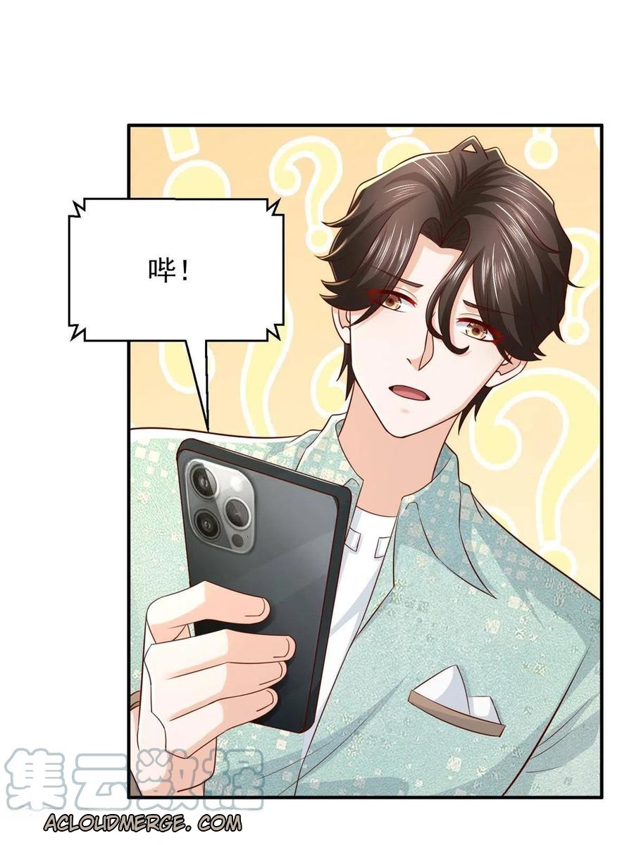 Her Hafta Yeni Bir Meslek Bölüm 283 - Sayfa 41