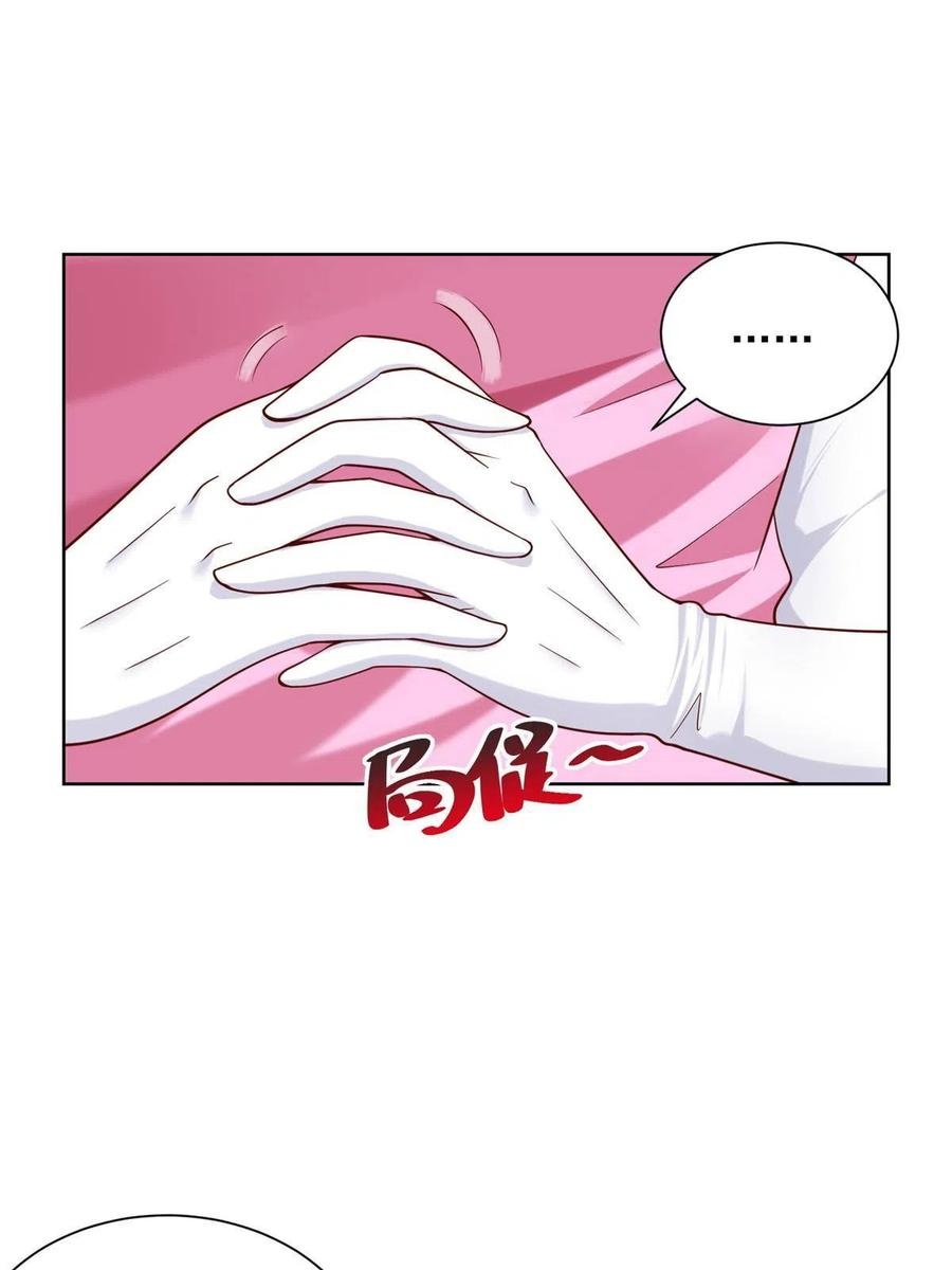 Her Hafta Yeni Bir Meslek Bölüm 236 - Sayfa 3