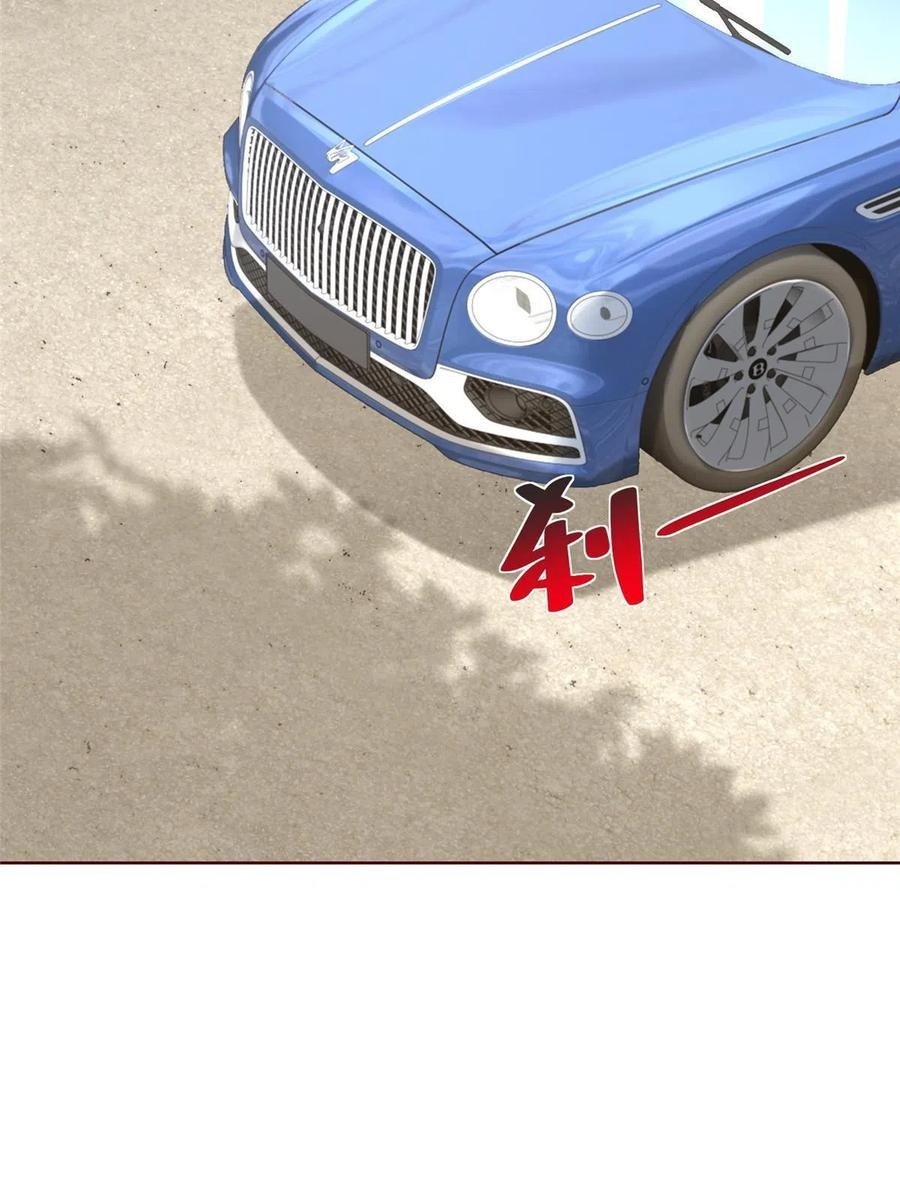 Her Hafta Yeni Bir Meslek Bölüm 236 - Sayfa 22