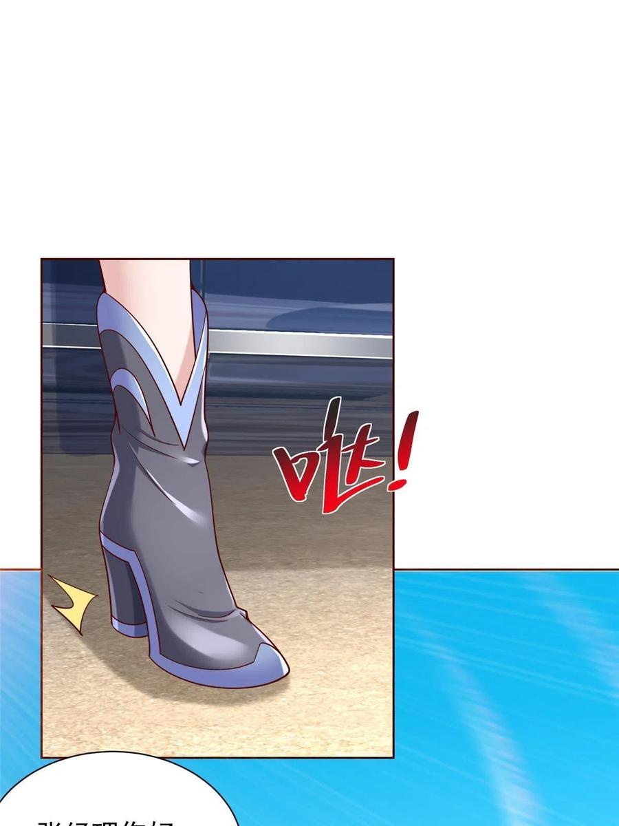 Her Hafta Yeni Bir Meslek Bölüm 236 - Sayfa 23