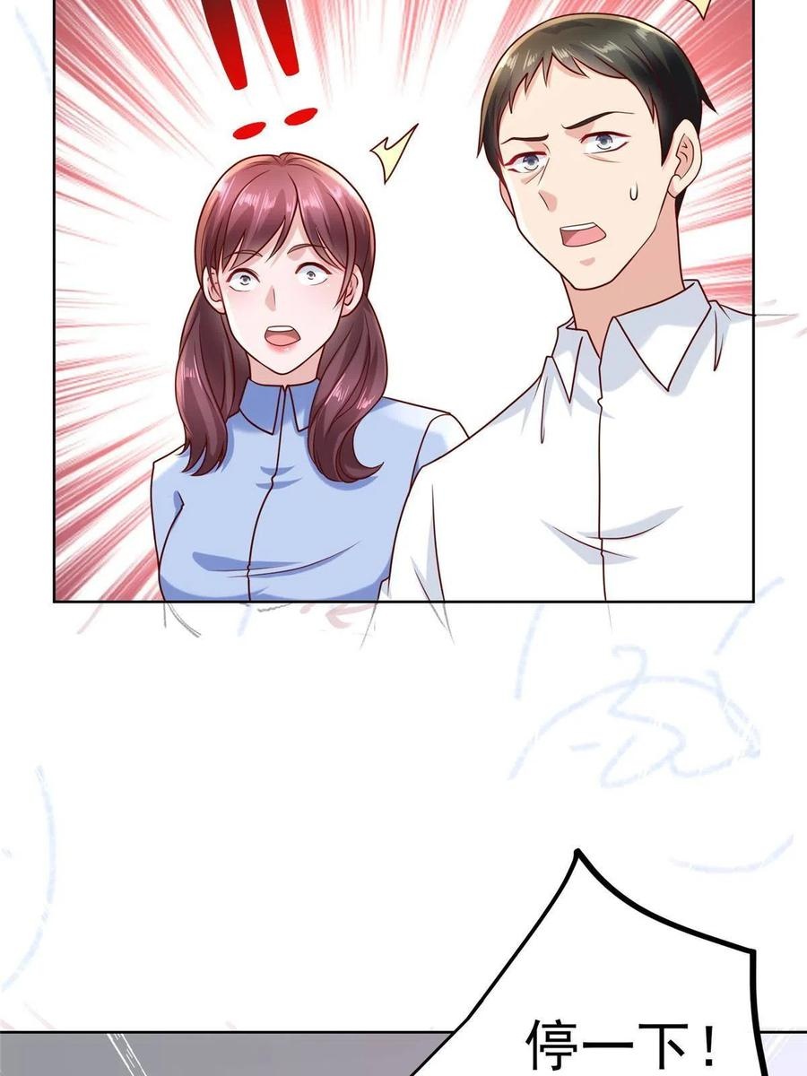 Her Hafta Yeni Bir Meslek Bölüm 236 - Sayfa 46