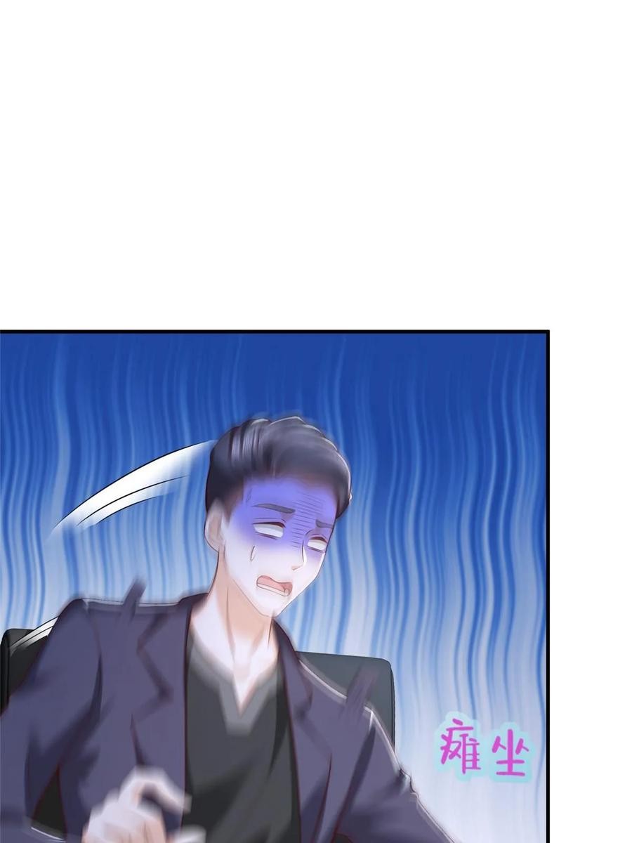 Her Hafta Yeni Bir Meslek Bölüm 439 - Sayfa 20