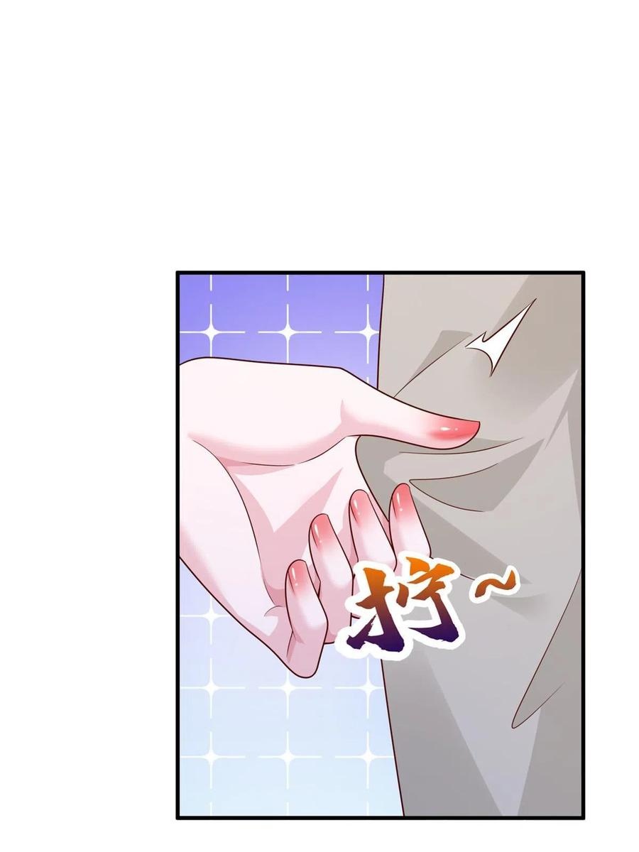 Her Hafta Yeni Bir Meslek Bölüm 310 - Sayfa 54