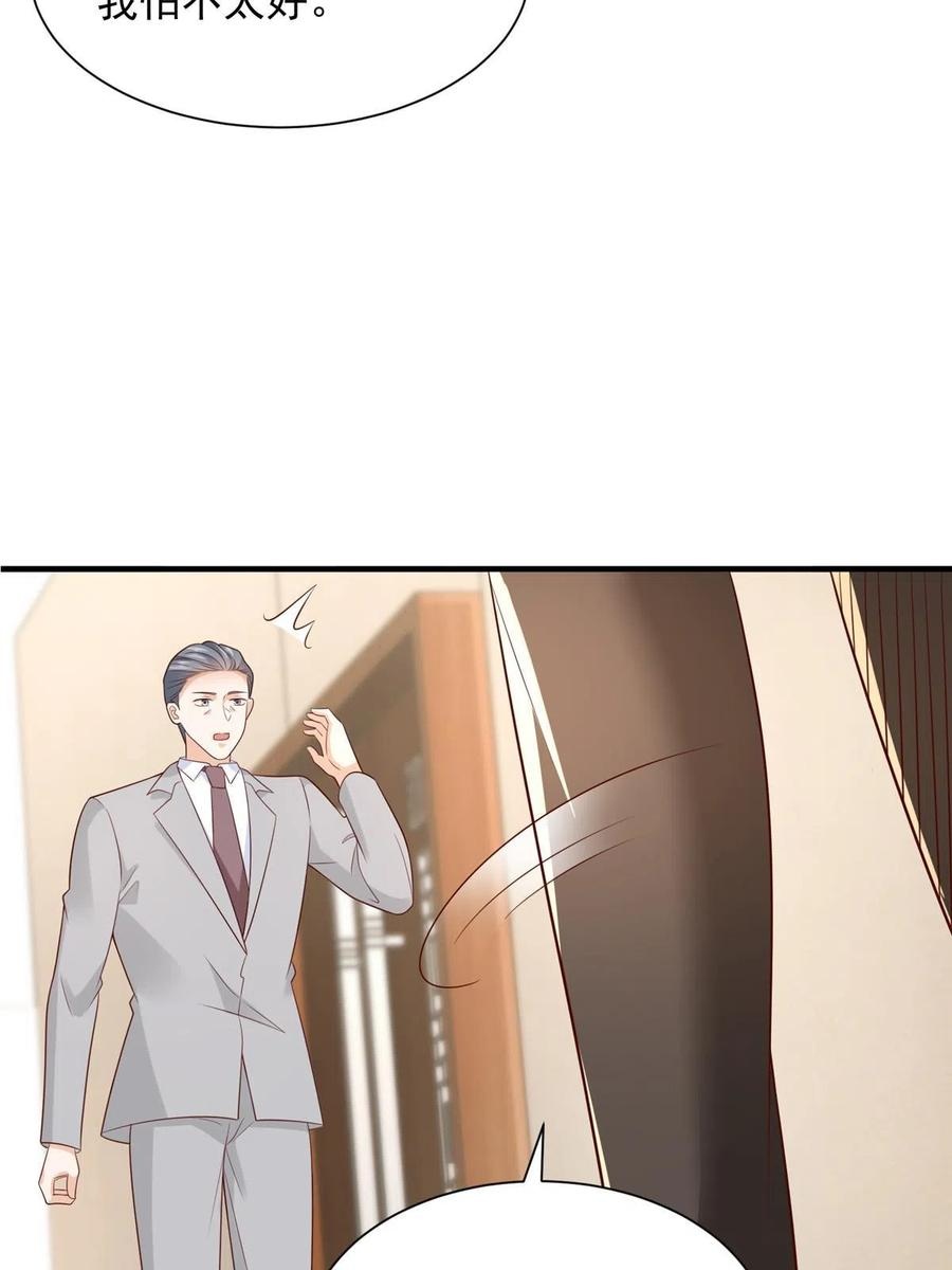 Her Hafta Yeni Bir Meslek Bölüm 310 - Sayfa 63