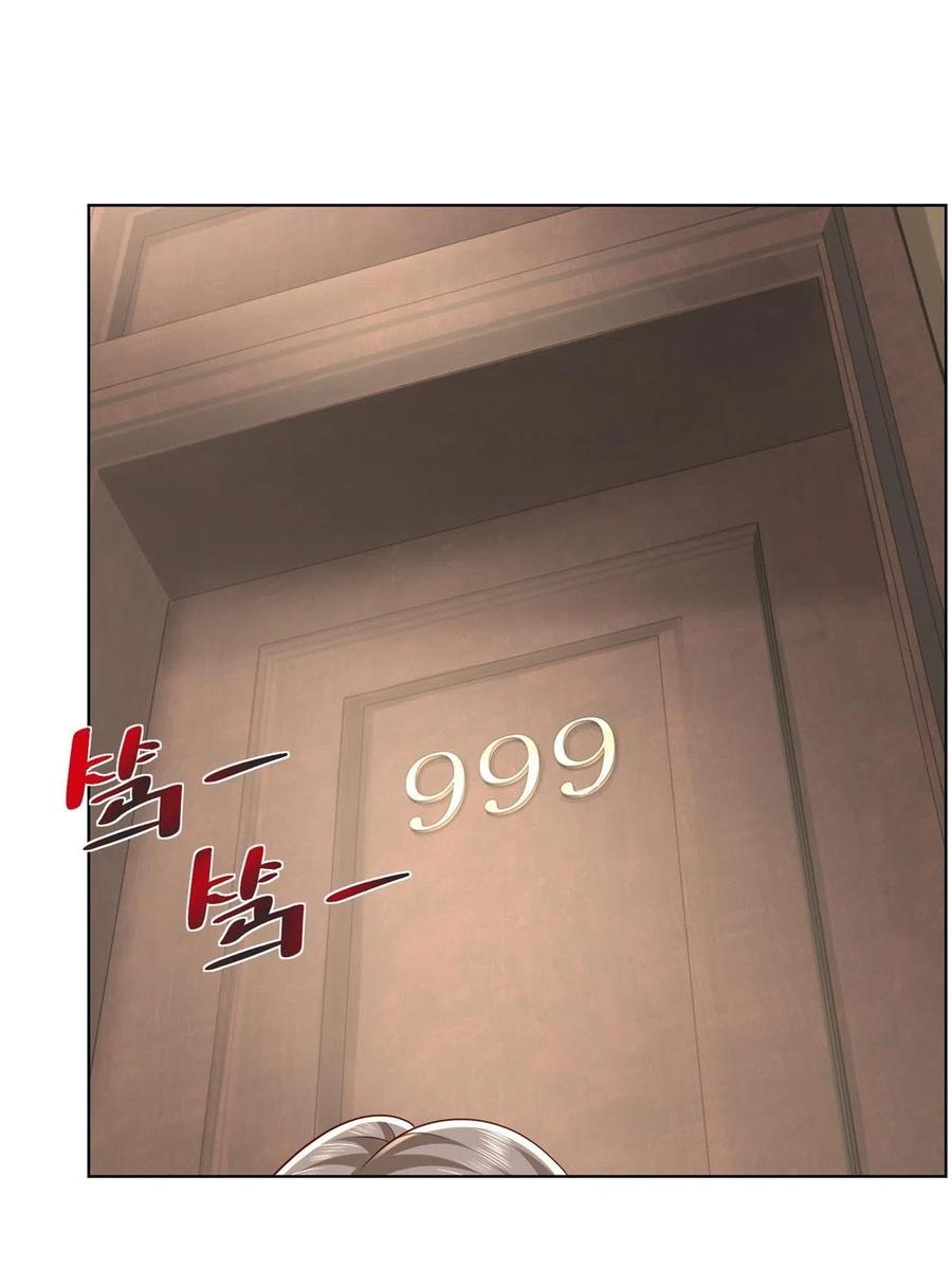 Her Hafta Yeni Bir Meslek Bölüm 318 - Sayfa 17