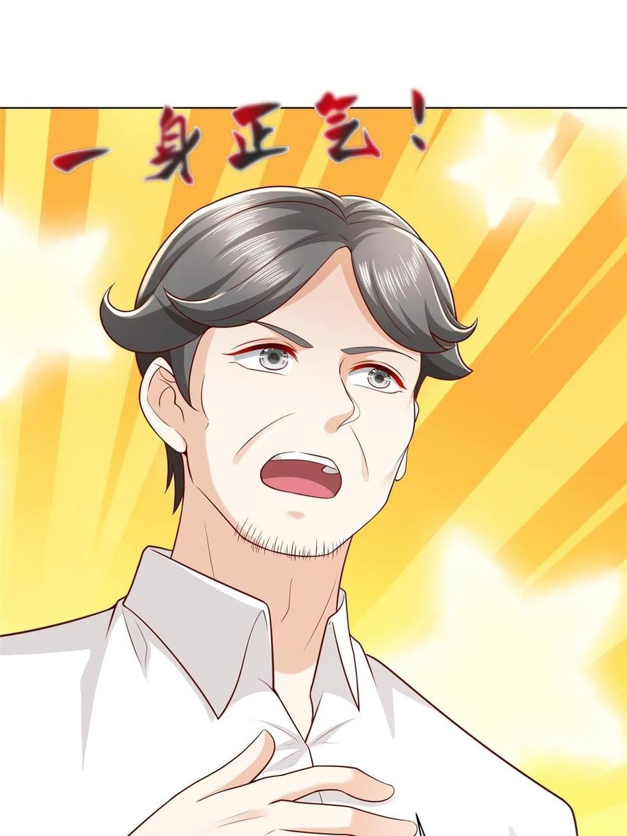 Her Hafta Yeni Bir Meslek Bölüm 318 - Sayfa 35