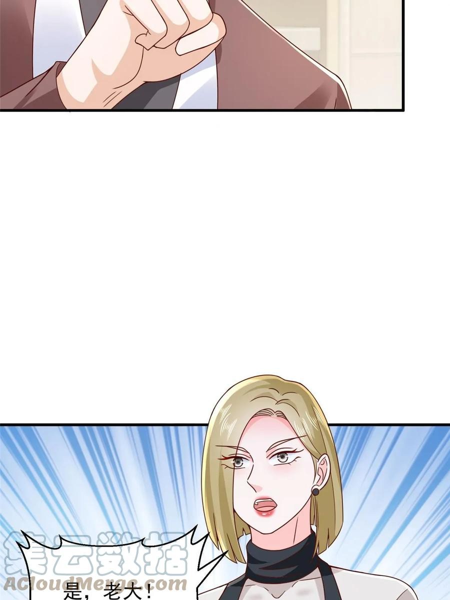 Her Hafta Yeni Bir Meslek Bölüm 412 - Sayfa 23