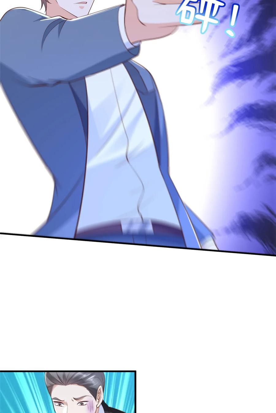 Her Hafta Yeni Bir Meslek Bölüm 413 - Sayfa 32