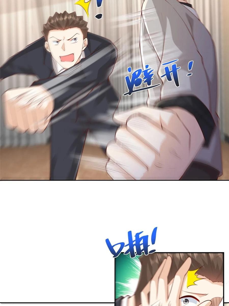 Her Hafta Yeni Bir Meslek Bölüm 317 - Sayfa 37